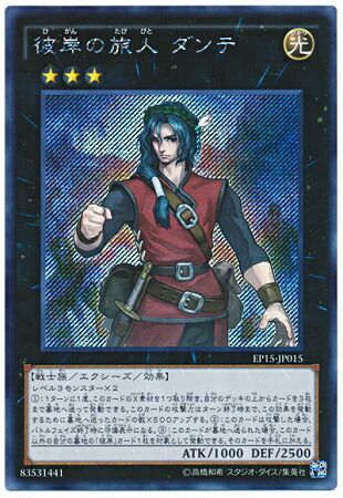 楽天市場】遊戯王 第9期 EP15-JP002 彼岸の悪鬼 グラバースニッチ