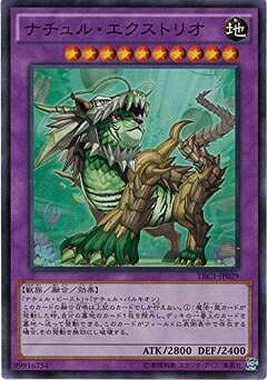 楽天市場】ナチュル・パルキオン スーパーレア TRC1-JP032 地属性