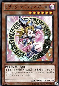 楽天市場】遊戯王 書籍付属カード WJMP-JP018 マジマジ
