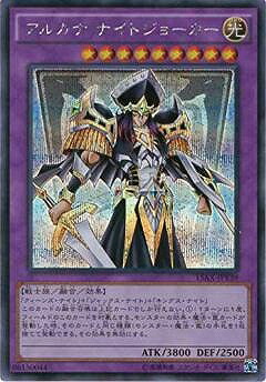 楽天市場】CX ダーク・フェアリー・チア・ガール スーパーレア LTGY