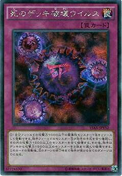 遊戯王 2期 八俣大蛇 MA-19 PSA10】八俣大蛇 遊戯王 二期 MA-