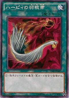 【PSA9】遊戯王 ハーピィの羽根帚 ウルトラパラレル P5-02 楽天市場】遊戯王 P5-02 ハーピィの羽根帚【ウルトラレア】 : フルアヘッド