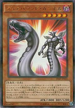 楽天市場】遊戯王 第2期 8弾 Mythological Age −蘇りし魂− MA