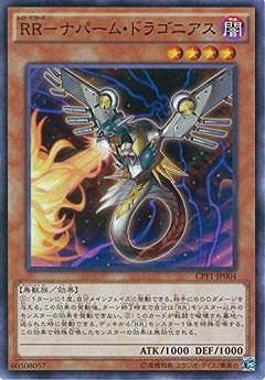 楽天市場】遊戯王 第9期 SPWR-JP014 RR−ネクロ・ヴァルチャー