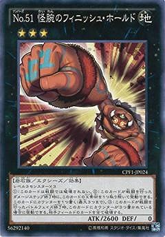 楽天市場】遊戯王 P3-07 マジシャン・オブ・ブラックカオス