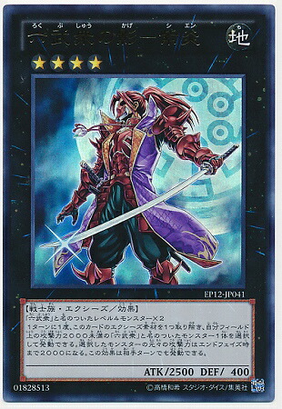 【ARS9】2001 遊戯王 蘇りし魂 八俣大蛇 パラレル ARS9】2001 遊戯王 蘇りし魂 八俣大蛇 パラレル 楽天市場