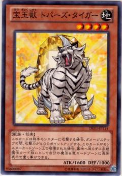 楽天市場】遊戯王 第7期 YMP1-JP007 Sin パラドクス・ドラゴン