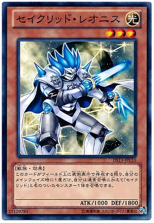 楽天市場】セイクリッド・トレミスM7 スーパーパラレルレア 20AP