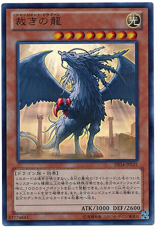 遊戯王　ダークエンドドラゴン　ライトエンドドラゴン　ウルトラ　PSA10 連番 遊戯王 ライトエンドドラゴン ダークエンドドラゴン ウルトラ