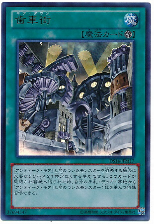 楽天市場】【プレイ用】遊戯王 カードダス 03 城之内克也【中古