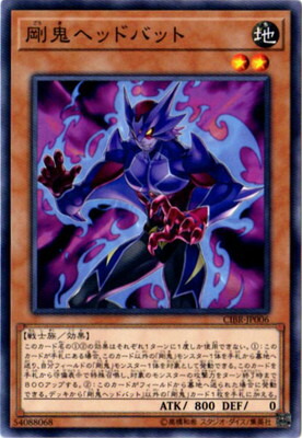 楽天市場】遊戯王 第10期 LVB1-JP014 剛鬼スープレックス【ウルトラ