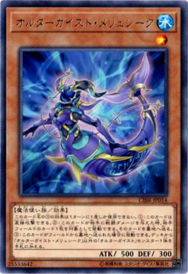 415944515306バトルスピリッツ　魔界七将ベリオット　初期PX 3枚 415944515306バトルスピリッツ 魔界七将ベリオット 初期PX 3枚