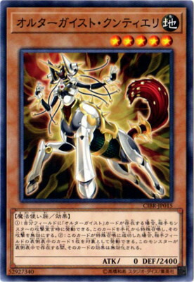 楽天市場】バトルスピリッツ PX16 魔界七将ベリオット : フル