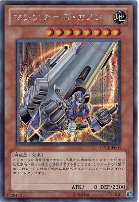 遊戯王 時の機械 タイムマシーン G3-B2 準美品 遊戯王 時の機械－タイム・マシーン ウルトラレア G3-B2 - メルカリ