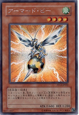 楽天市場】遊戯王 P3-03 ファイヤー・ウイング・ペガサス