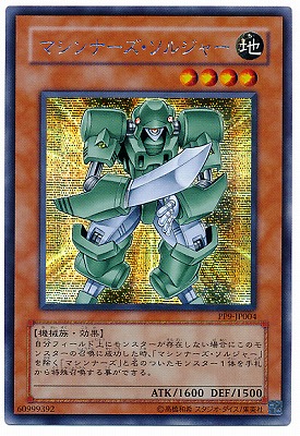 楽天市場】遊戯王 書籍付属カード G3-B2 時の機械−タイム