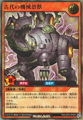 楽天市場】遊戯王ラッシュデュエル RD/LGP2-JP002 強欲で謙虚な壺