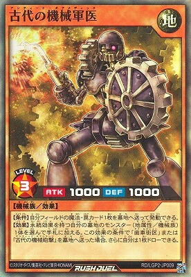 楽天市場】遊戯王ラッシュデュエル RD/LGP2-JP002 強欲で謙虚な壺