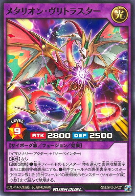 楽天市場】遊戯王ラッシュデュエル RD/LGP2-JP039 死者転生【ウルトラ