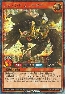 ラッシュデュエル ヴォイドヴェルグペイルライダー シークレット3枚 楽天市場】遊戯王ラッシュデュエル RD S223-JP001 ヴォイドヴェルグ