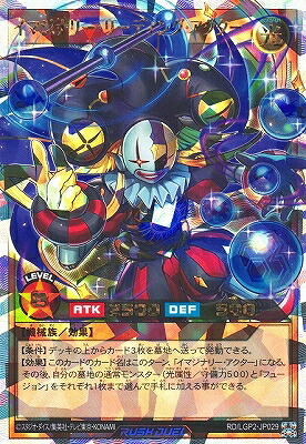 遊戯王　ラッシュデュエル　はじまりの星　オーバーラッシュレア　3枚　① ラッシュデュエル】オーバーラッシュレア「青眼の白龍」収録決定