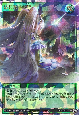 楽天市場】遊戯王ラッシュデュエル RD/KP15-JP000 砕光のエスパレイド
