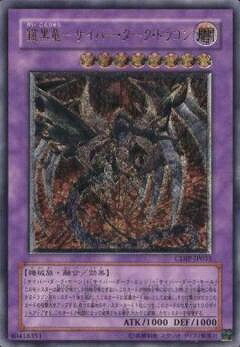 【PSA9】ブラック・デーモンズ・ドラゴン アルティメットレア 遊戯王 ブラックデーモンズドラゴン | アルティメット | ドラゴンスター