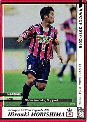 楽天市場】WCCF 11-12 WOS EX 香川真司 シンジ カガワ サムライ