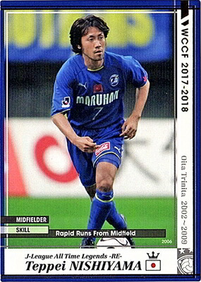 楽天市場】WCCF【17-18 Ver.3.0 JATLE-RE-】ジュン・ウチダ : フルアヘッド