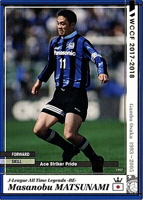 楽天市場】WCCF 15-16 [EXTRA]カルロ・アンチェロッティ : フルアヘッド