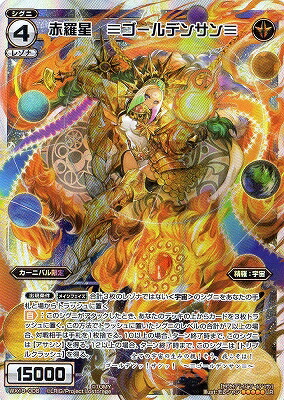 楽天市場】WIXOSS-ウィクロス-【パラレル】WXEX01-21P 誘蘭の鍵主