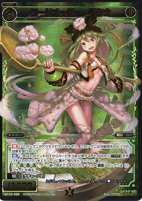 楽天市場】WIXOSS-ウィクロス-WX17-082 カーニバル −Q− SC エクス