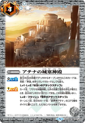 白コア　　106個　バトスピ 白コア 106個 バトスピ 白コア 106個 バトスピ 白コア 106個