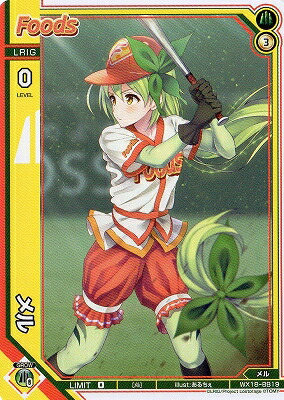 楽天市場】WIXOSS-ウィクロス-WX16-001 ドーナ FOURTH LR ディ