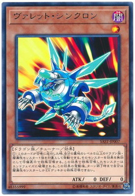 遊戯王 スピードローダー・ドラゴン Amazon.co.jp: 遊戯王カード スピードローダー・ドラゴン
