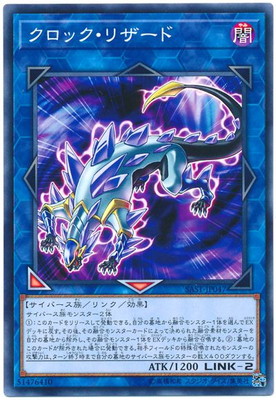 楽天市場】遊戯王 第10期 20TH-JPB32 バックアップ・スーパーバイザー