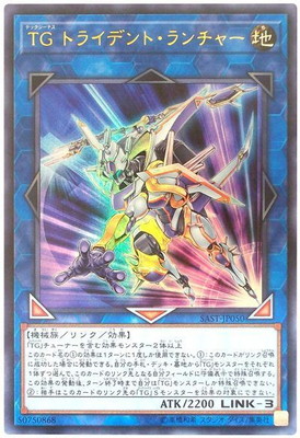楽天市場】遊戯王 第10期 07弾 SAST-JP039 TG スター