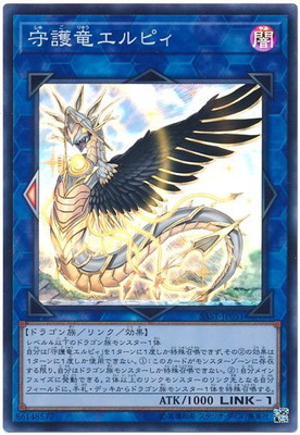 遊戯トラップトリックシークレット⁄罠SOFU-JP078遊戯王OCG:罠 【中古