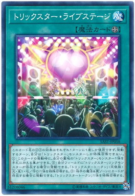 楽天市場】遊戯王 トリックスター・フェス シークレットレア LVDS