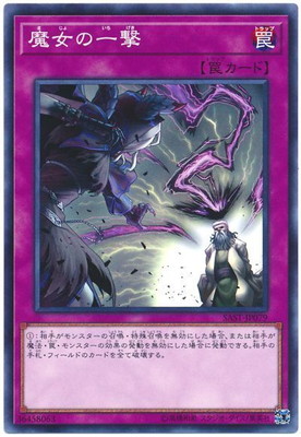 遊戯王クィーンズ・ナイト LE4 ウルトラパラレル