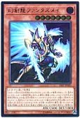 楽天市場】遊戯王 第7期 BE01-JP207 青眼の究極竜【シークレットレア