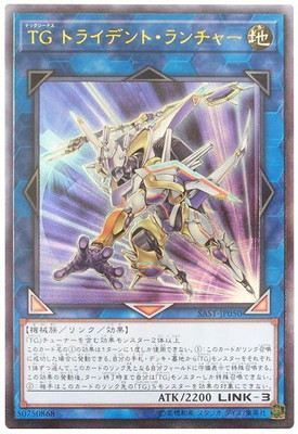 遊戯王/第10期/07弾/SAST-JP036 E・HERO コスモ・ネオス mxn26g8 楽天市場】遊戯王 第10期 07弾 SAST-JP036 E・HERO コスモ
