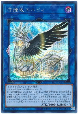 楽天市場】遊戯王 PP10-JP007 E・HERO フレイム・ブラスト