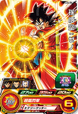 楽天市場】スーパードラゴンボールヒーローズ UM10-036 孫悟天：ゼノ C