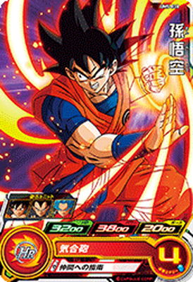 楽天市場】スーパードラゴンボールヒーローズ UM5-CP1 孫悟空 CP
