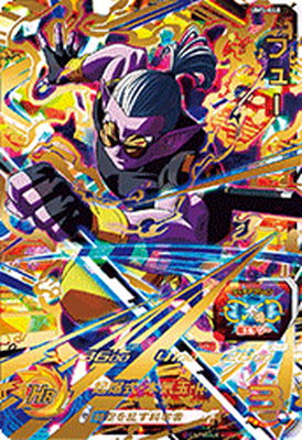 (未使用･未開封品)　スーパードラゴンボールヒーローズ/UM5-052 孫悟空：ＢＲ UR p706p5g Amazon.co.jp: スーパードラゴンボールヒーローズ/UM5-052