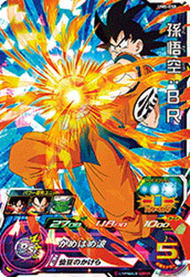 スーパードラゴンボールヒーローズ 孫悟空：ゼノ UM6-035 BANDAI スーパードラゴンボールヒーローズ/UM6-035 孫悟空：ゼノ