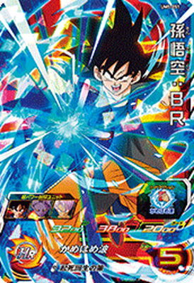 PSA10 孫悟空 UM5-SEC3 ドラゴンボールヒーローズ SDBH PSA10 SDBH UM5-SEC3 孫悟空 ドラゴンボールヒーローズ - メルカリ