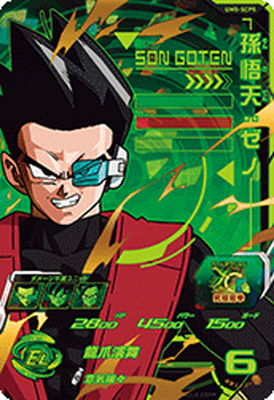 楽天市場】スーパードラゴンボールヒーローズ UM5-MCP4 ガーリックJr