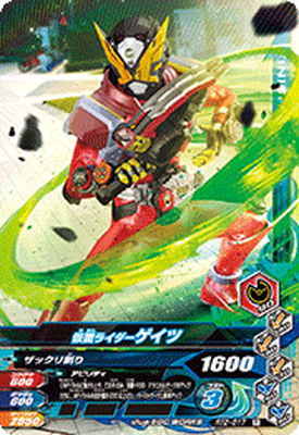 楽天市場】ガンバライジング ライダータイム2弾 RT2-051 仮面ライダー